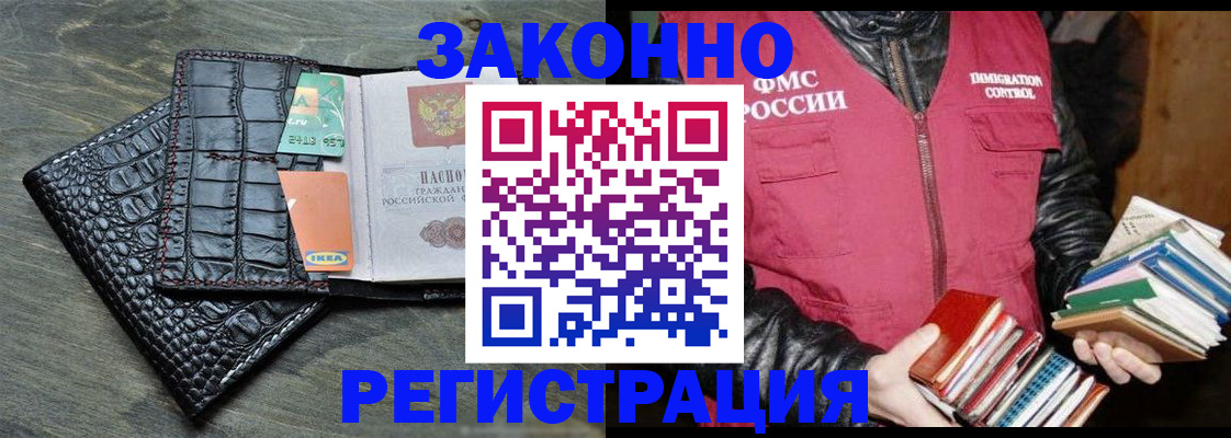 форма 3 в Архангельской области